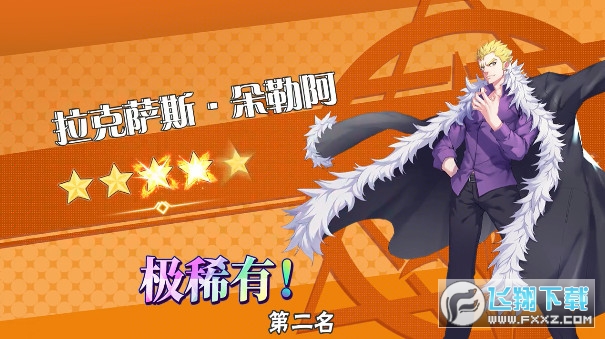 超神魔导士官方版(图2)