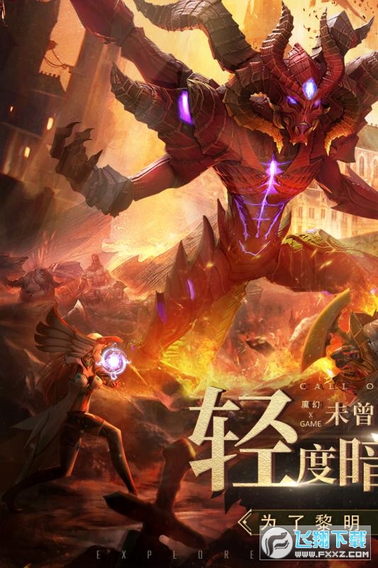 亡灵战纪手机版(图3)