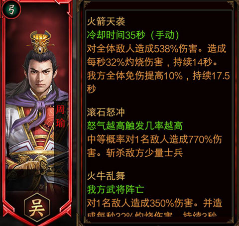 三国群英传争霸华为版(图4)
