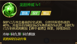 剑与盾0.1折版(图4)