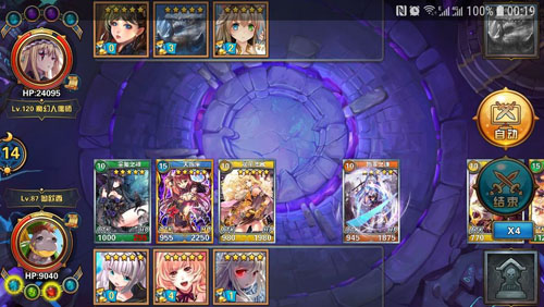 魔卡幻想当乐渠道服(图3)