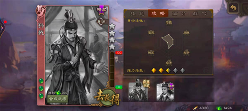 三国杀移动版小米渠道服(图2)