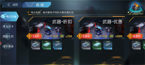 无尽银河腾讯版(图1)