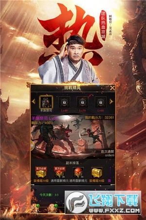 达叔至尊版赚钱游戏(图2)