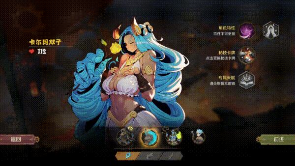 因狄斯的谎言汉化版(图2)