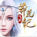 Stellavis