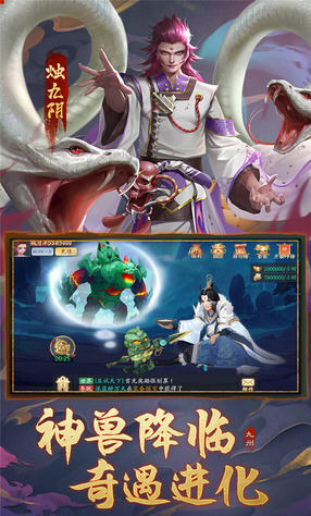 王者之心OL官方版(图3)