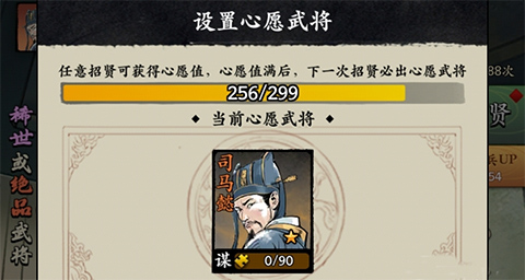 名将之弈百度渠道服(图2)