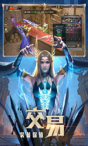 猎魔法则登录送新手8888礼包(图1)