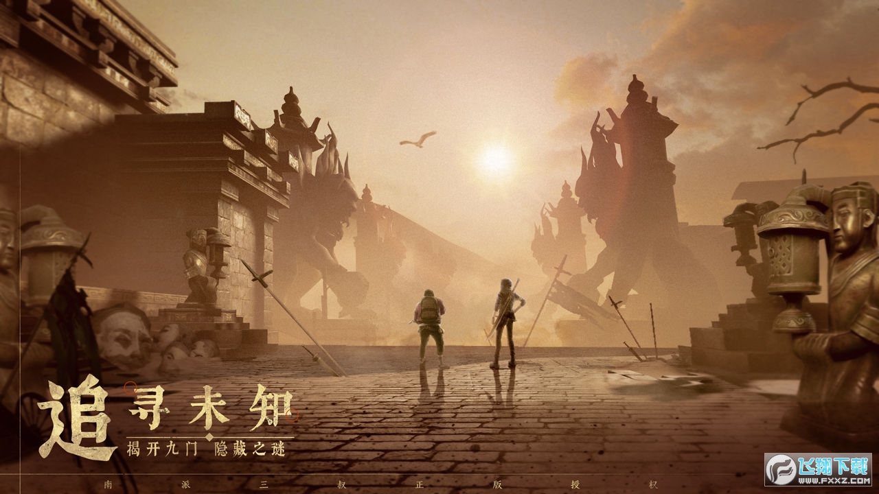 新盗墓笔记b站版(图2)