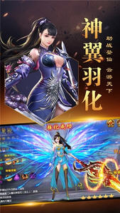 逆火苍穹之将夜传说腾讯版(图1)