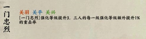 名将之弈(图4)
