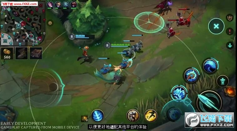 英雄联盟手游10月27官方测试服(图1)