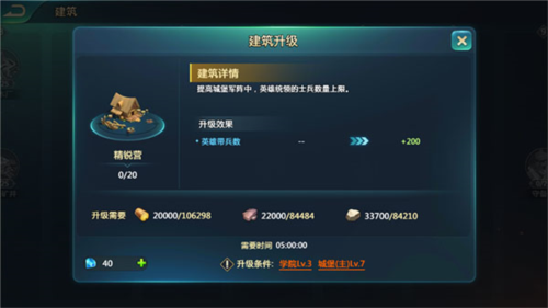 英魂之刃战略版vivo版本(图1)