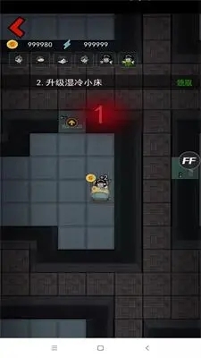 躺平发育6.0版本(图4)