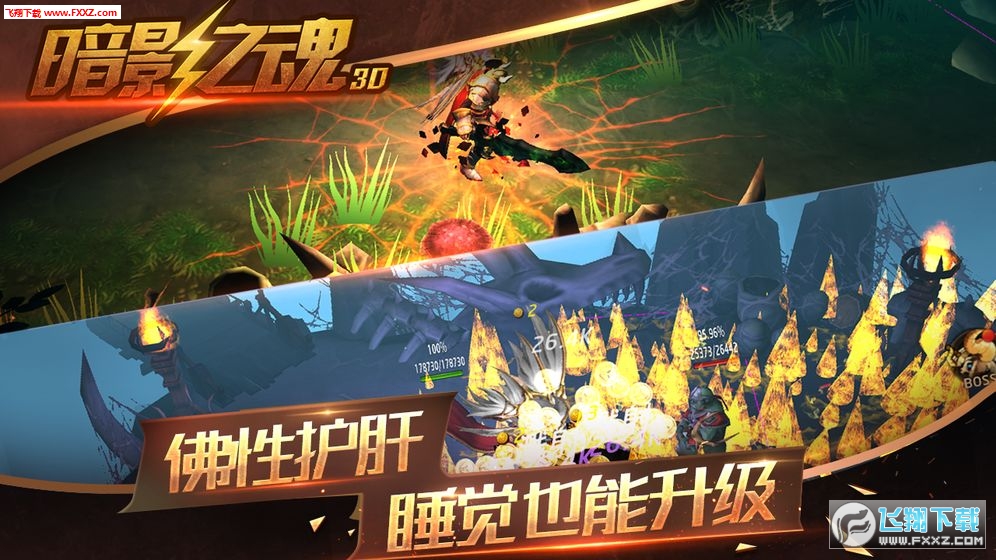 Hunter Legend(暗影之魂手游官方版)(图1)