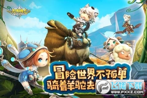光明勇士GM特别版(图3)