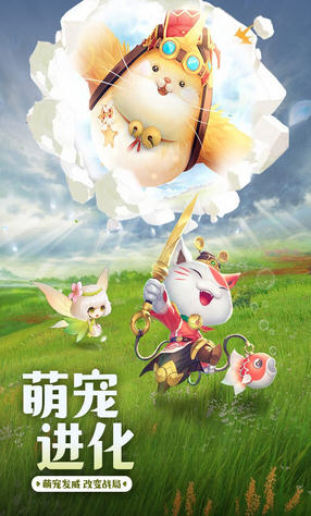 荣耀之光OL官方版(图2)