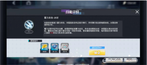 神行少女九游版(图3)
