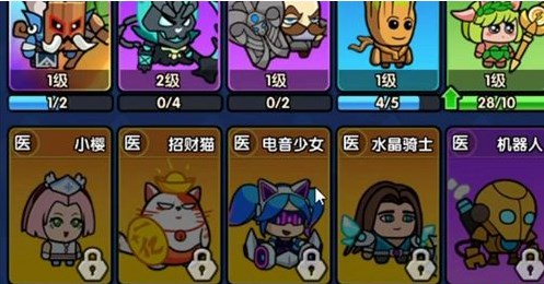 时空边际官服(图3)