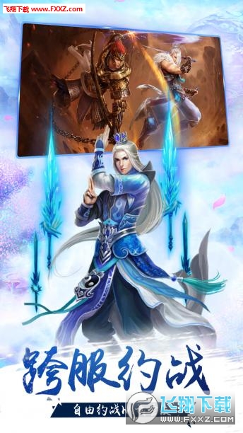 云霄之中游戏(图2)