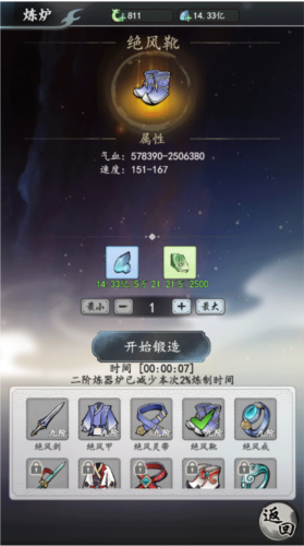 梦回白玉京九游渠道服(图1)