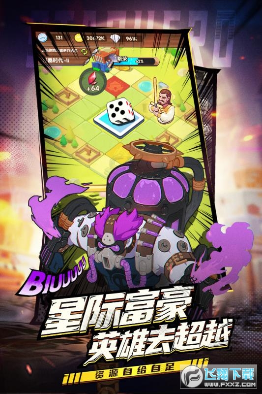 英雄召唤师(星际英雄大乱斗)(图4)