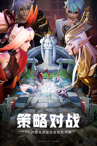 上古王冠bilibili版(图2)