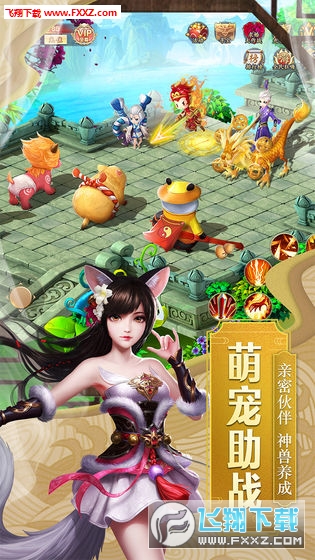 九州仙剑传内购特别版下载(图2)