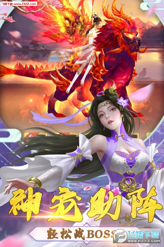 舞型舞秀3d手游(图1)