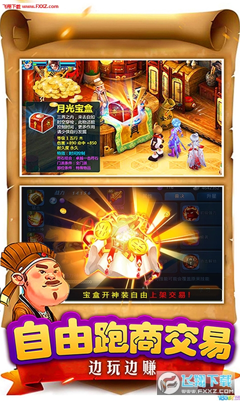 大唐问情满V版(图3)