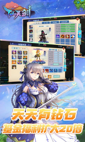 仙灵剑创角即送千元充值卷(图1)