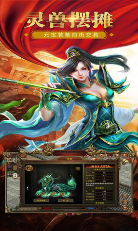 雷霆霸业高爆版送VIP12(图1)