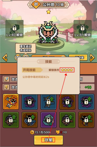 剑与黎明官方版(图4)