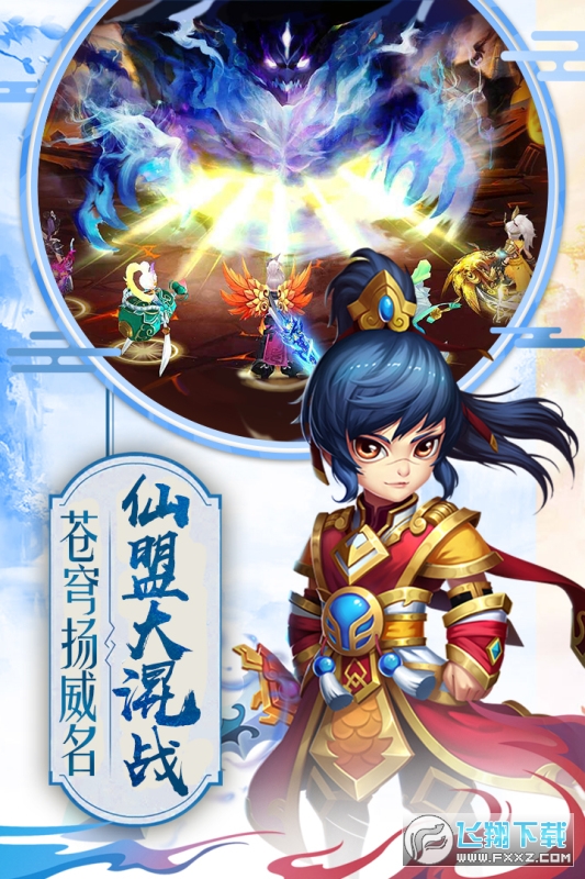 猎心师手游礼包版(图4)