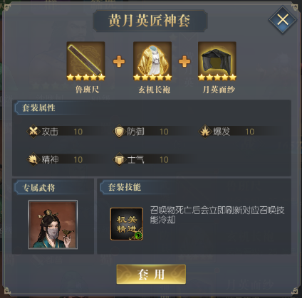 三国吕布传说(图3)