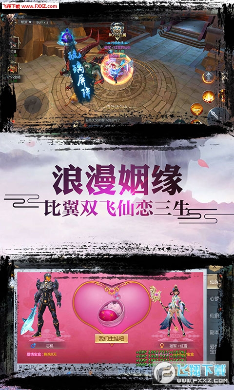 戒灵传说高爆版(图2)