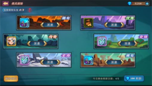 城堡传说大乱斗九游版(图2)