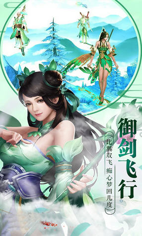 斩魔问道果盘版(图2)