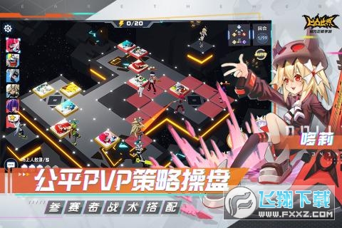 凹凸世界女团四重奏版(图2)