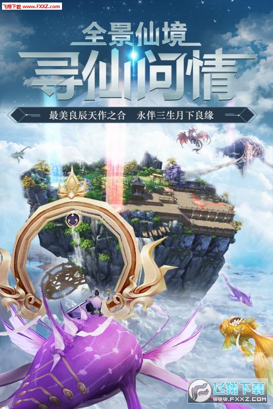 风驰幽林折扣版(图1)