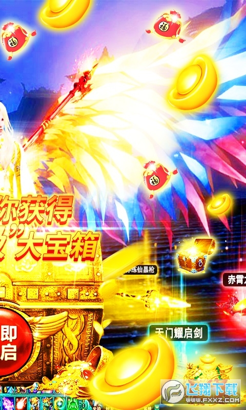 飘渺寻仙曲星耀版(图3)
