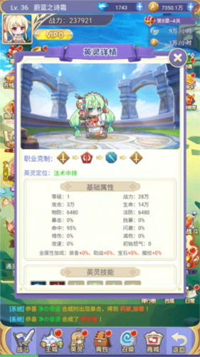 魔女小卡九游渠道服(图1)