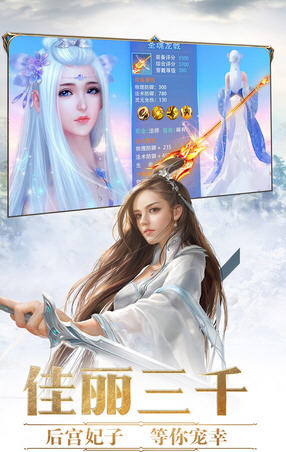 九州仙途满v特权版(图3)