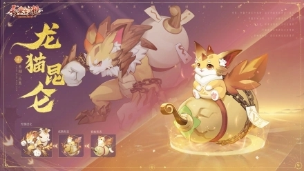 长安幻想(图1)