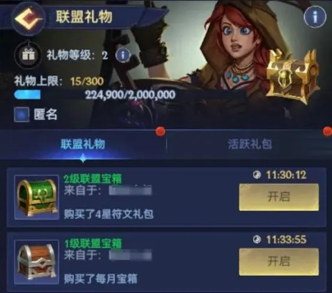 帝国与魔法国内版(图4)
