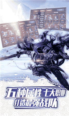 天地道无限元宝BT版(图1)