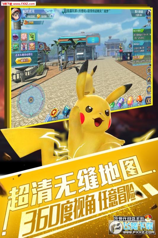 口袋喵喵内购特别版下载(图1)