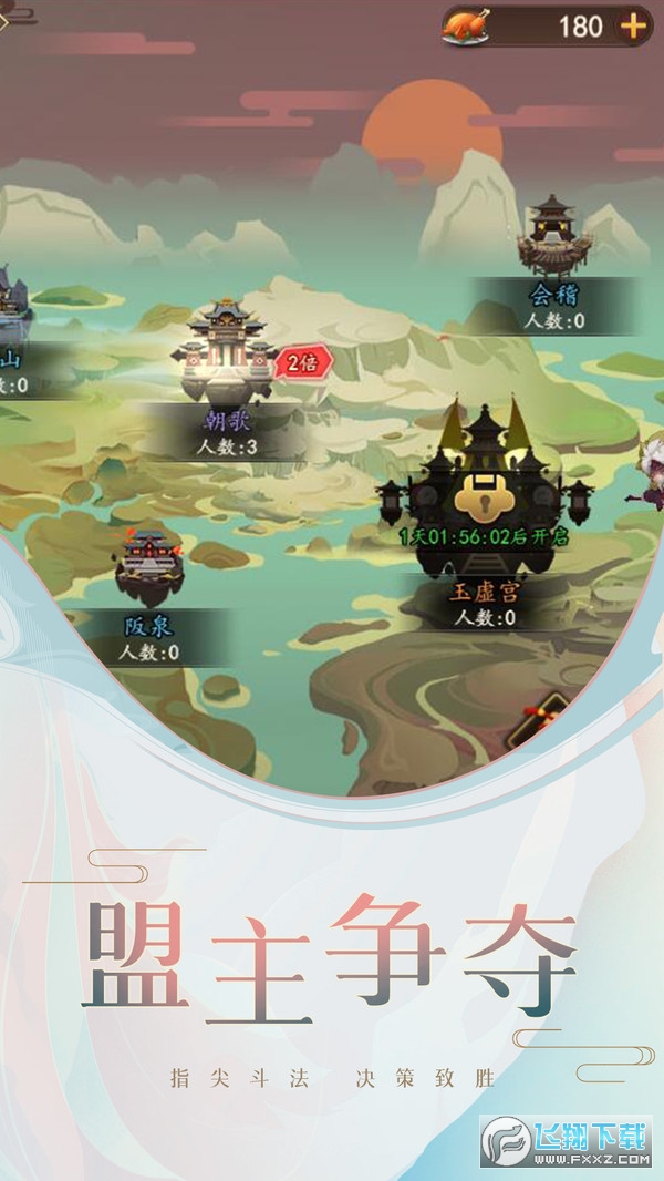 妖罗英雄传九游渠道服(图4)