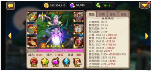 我叫MT2华为版(图1)